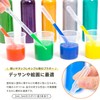 23pcs/13 Piece Plamo Paint Toning Stick Paint Dish Paint Tool