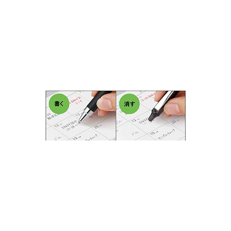 Pilot FriXion Point Knock 04 Dedicated Refill [Pack of 3]