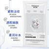 Korean Collagen Facial Mask | Whitening & Firming | Anti-Wrinkle