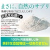 しじみ屋かわむら 殻ごと しじみ粉末　宍道湖　しじみパウダー (PAW)