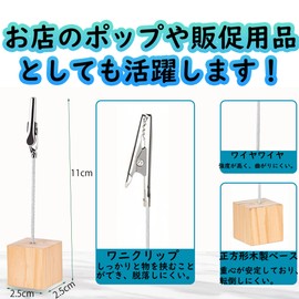 DERAYEE Wooden SWIRE Memo Clip Memo Holder Memo Stand Card Stand Photo Holder Office Desk Supplies Stationery (20 Pack Wood)