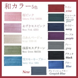 Amalet Roses Color Mask, Non-woven Fabric, Disposable, for Adults, 3-Layer Structure, Virus, Pollen Protection, Splash Prevention, Mask Color (50 Pieces, Navy)