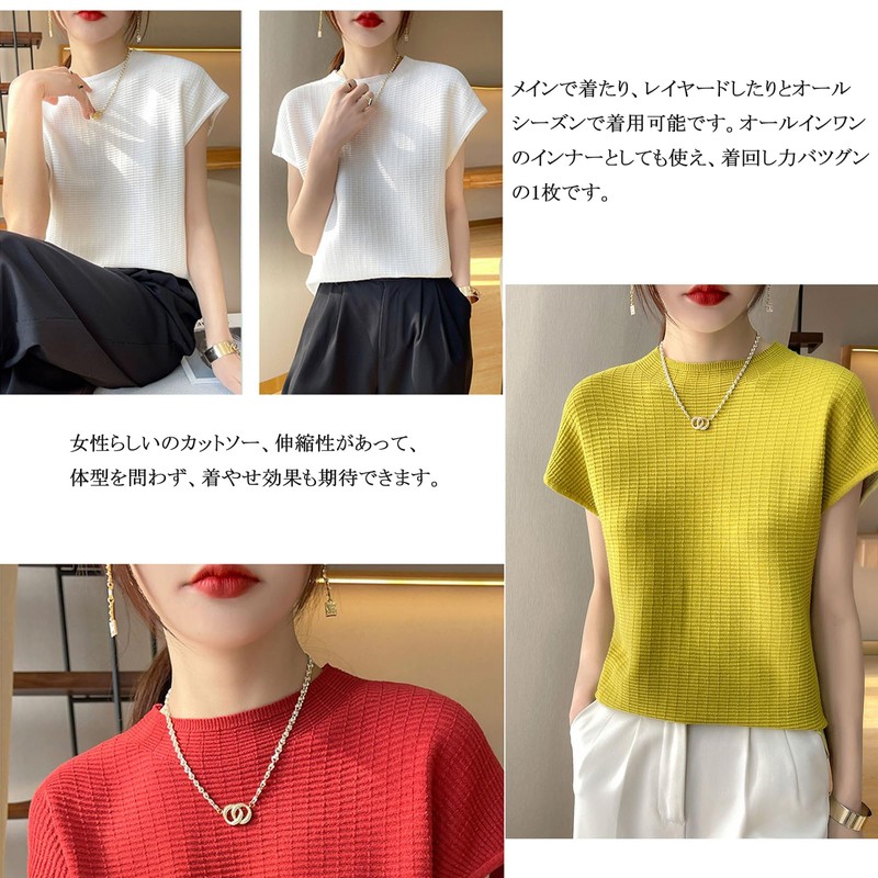 zuevichn Women's Summer Knit Top, Sweater, Short Sleeve, Knitwear, Plain,