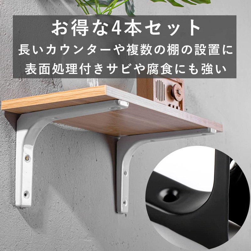 TKY Shelf Bracket Wall Mount Angle Shelf Support Shelf DIY