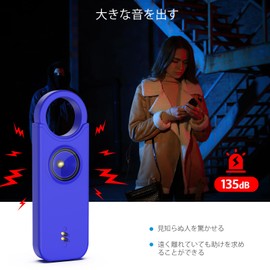 Security Buzzer with LED Light, Security Alarm, Personal Alarm, 130dB Self Defense Alarm with Mini Emergency LED Flashlight, Key Chain, Safe Personal Protection for Girls and Elderly, Burglar Alarm