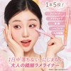 Genuine Japanese Product "Shake Shine Eyeliner" CathyDoll 01 Silver Dance