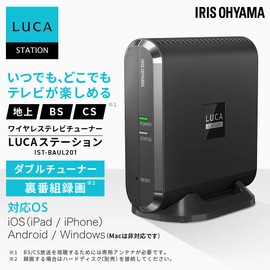 Iris Ohyama IST-BAUL201 Wireless TV Tuner, Terrestrial Digital/BS/CS Recording, LUCA Station