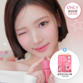 2aN Dewy Fit Tint (Set/Single) (10 Colors) - [SET/Bloomingtale] 09 Love Dew (+Rosy Dew Mini)