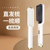 Wireless LCD Negative Ion Hair Straightening Comb 1+Rose Gold [European Standard] 2ea