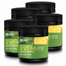 Joeun Yaksyo 오일만주스 분말 가루 (레몬+파슬리) 100g x 5 Oil Manjuce Powder (Lemon + Parsley) 100g x 5