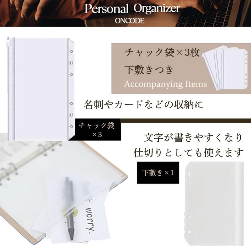 A5 6 Holes PU Leather System Organizer with Rubber Closure