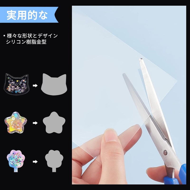 Resin Set, PP Sheet, 20 Sheets, Silk Shaker Resin, DIY