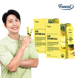 Furnit 퍼니트 80만 고역가 리얼 파인애플 효소 2박스(2개월분) Furnit 800,000 high-grade real pineapple enzyme 2 boxes (2 months supply)