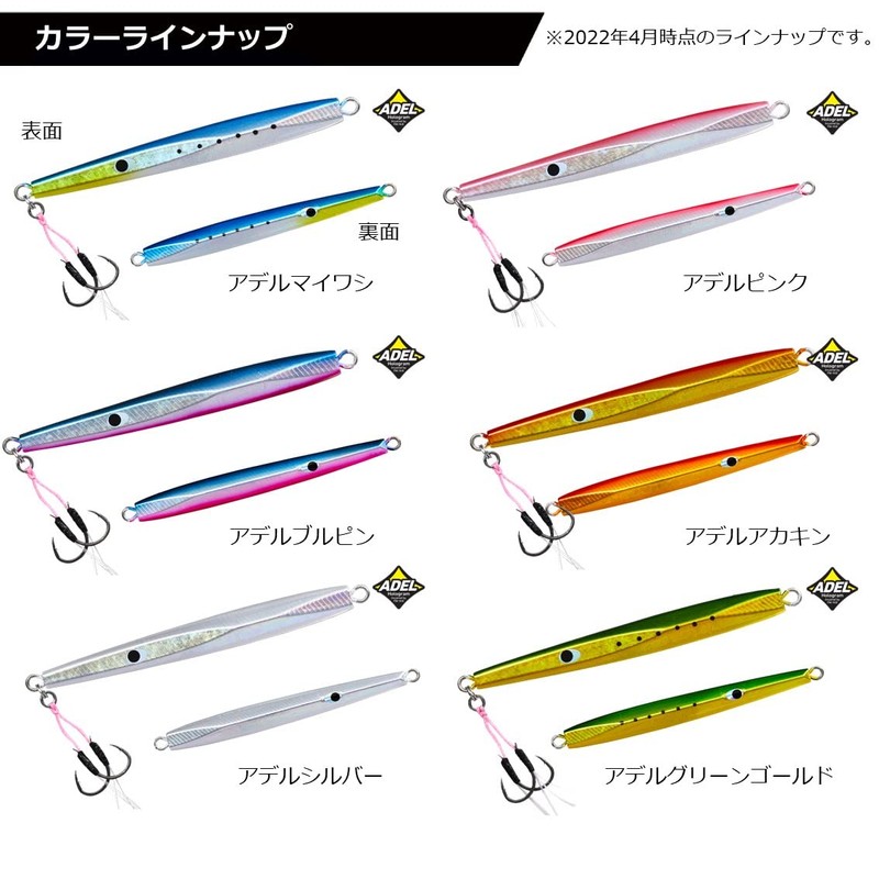 Daiwa MM Jig 3 with Hook, 2.1 oz (60 g),