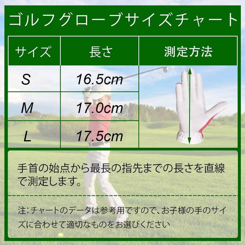 MAZEL Golf Gloves Kids Junior Kids Ambidextrous Golf Gloves 1