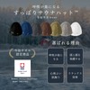 Maison Sauna Hat, Imabari Towel, Makes Breath Easy, Prevents Hair