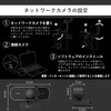 Gushen Webcam 4K UHD 12 Megapixels - Web Camera with