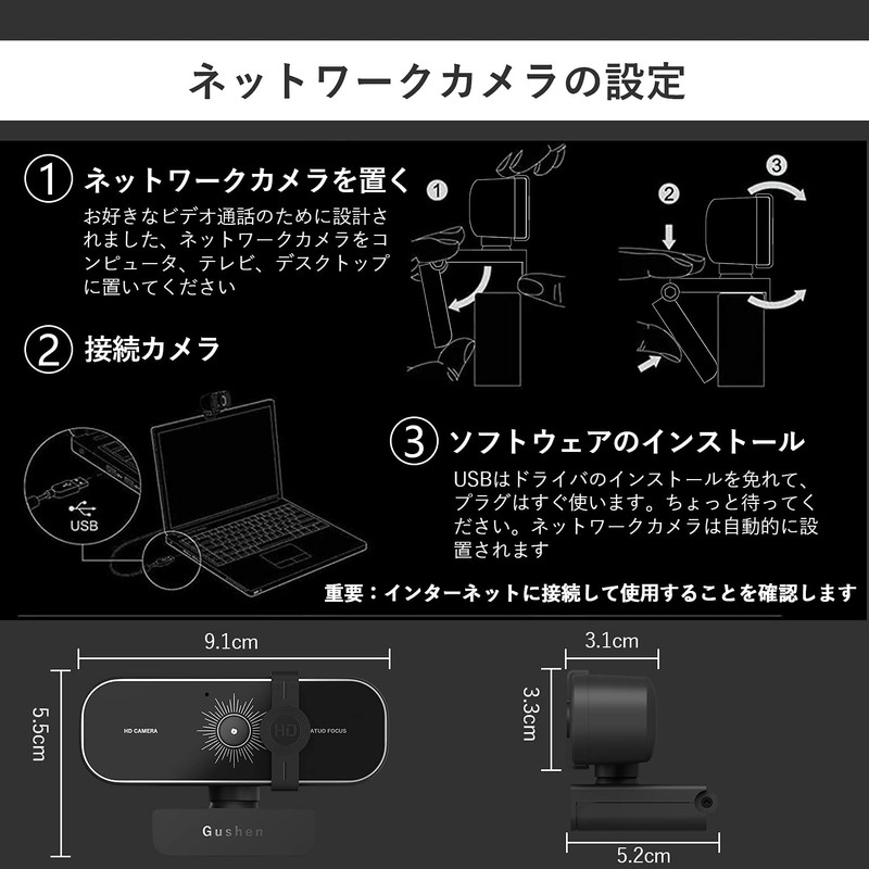Gushen Webcam 4K UHD 12 Megapixels - Web Camera with