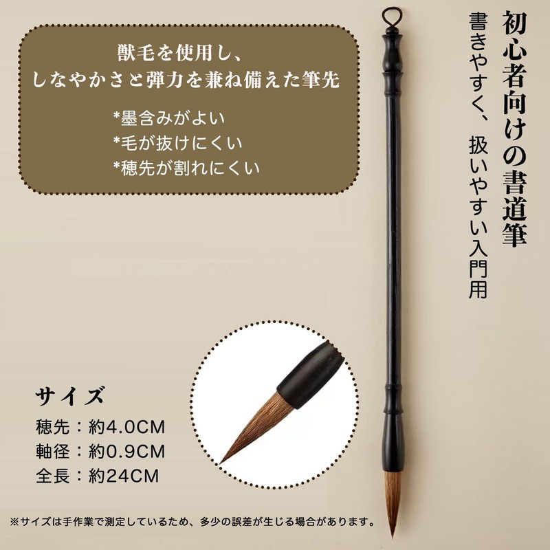 Calligraphy Doodle Set, 9 Sheets, Half Paper, Ruled, Plain, Calligraphy,