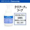 matueku Foaming Face Wash Oil Free Face kuria-naso-pu 300ml Eyelash