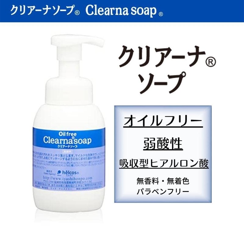 matueku Foaming Face Wash Oil Free Face kuria-naso-pu 300ml Eyelash