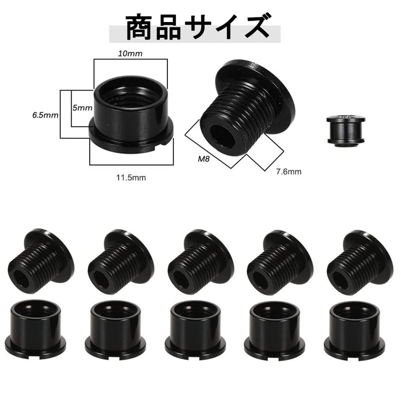 Bicycle Chainring Bolts Single M8x6mm Super Light Aluminum Alloy Bolts