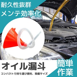 FJmark Oil Funnel Long with Pipe for Car, Motorcycle, Oil, Fluid, Water, Multi-functional Tool