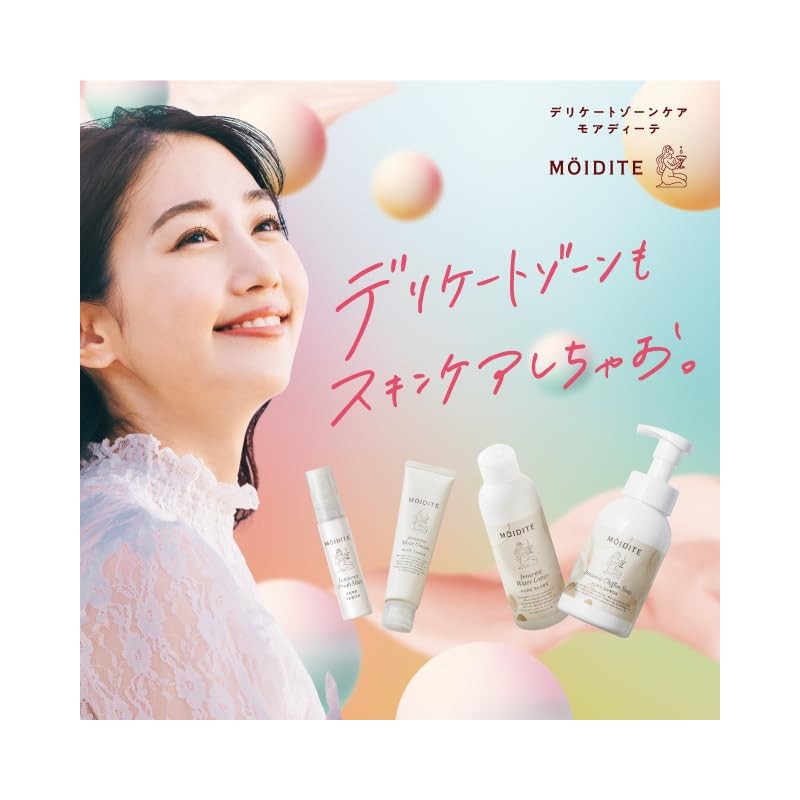 Moidite Innocent Fresh Mist Amorrose Scent, 0.5 fl oz (14