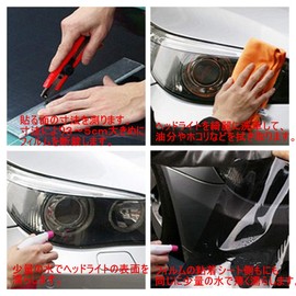 ORANGEHOME Headlight Film, Car Sealing Type, 11.8 x 47.2 inches (30 x 120 cm), Light Headlight, Tail, Protective Film, UV Protection, Easy Installation, Light Blue