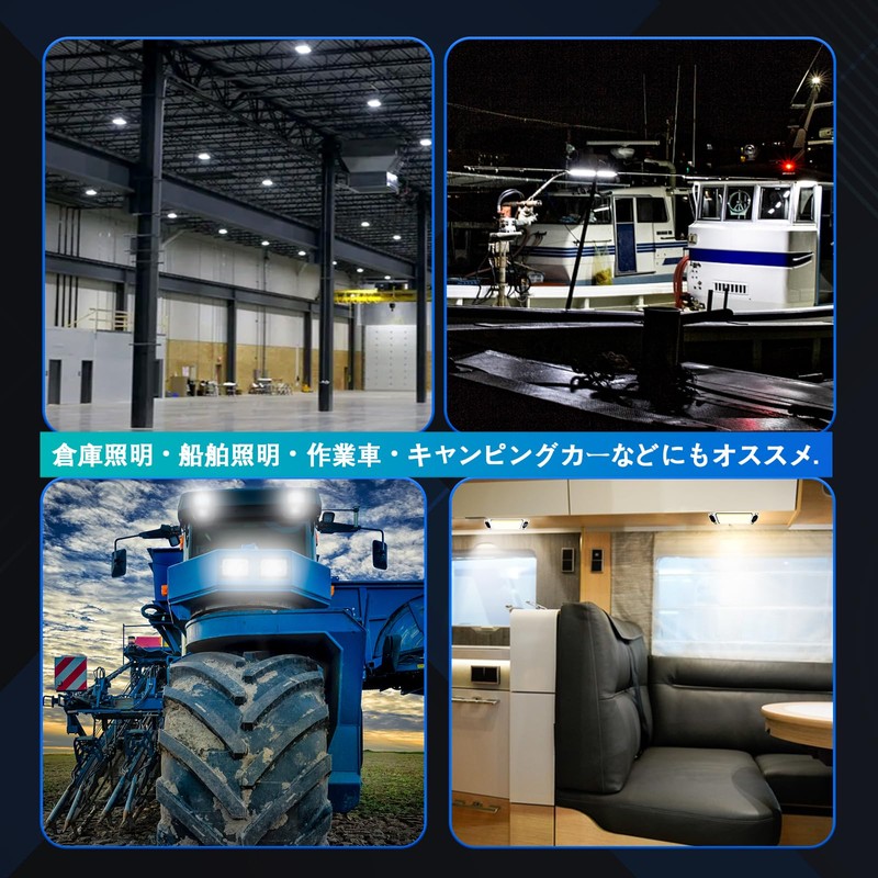Kazuki DC 12-80V LED Room Lamp, Car Lighting, White, COB,