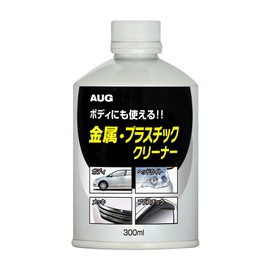 Oug Kinzoku Plastic Cleaner AA-23 [HTRC3]