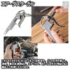 NABESHI Air Hose Air Duster Joint Set Branch Air Blow