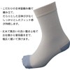 Hayashi (771-2) Men's Refreshing Mesh Socks, Made in Japan, 5