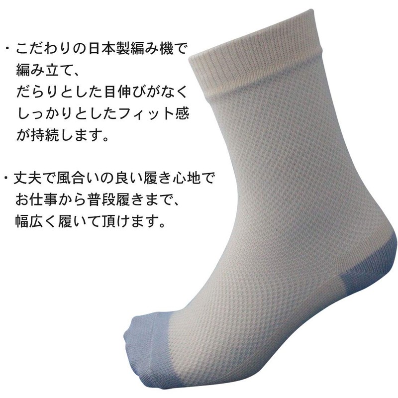 Hayashi (771-2) Men's Refreshing Mesh Socks, Made in Japan, 5