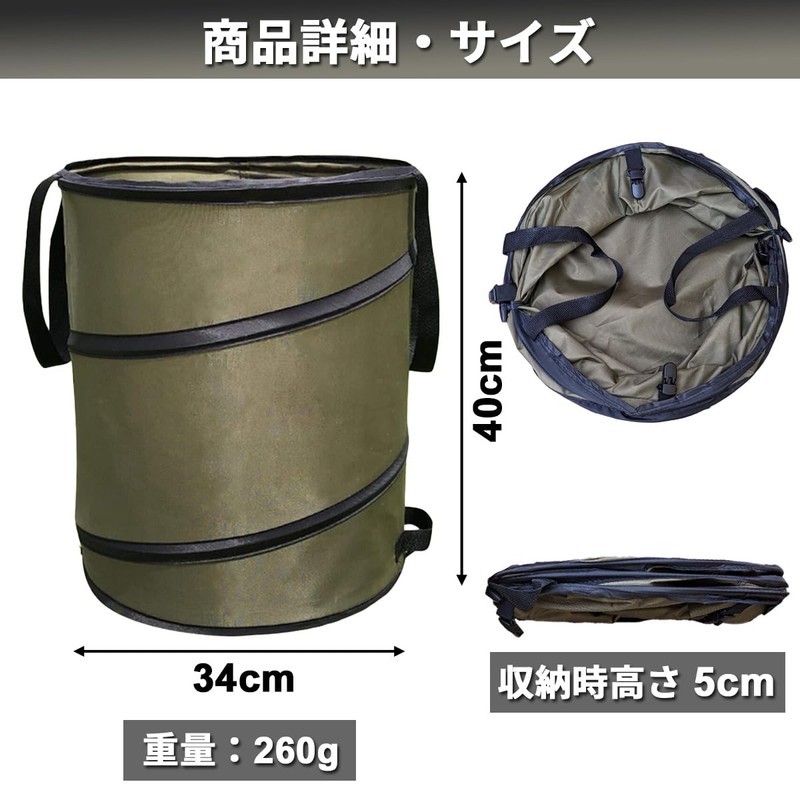 OAKRAFT Trash Box, Camping, Trash Can, Dust Box, Pop-up, Foldable,