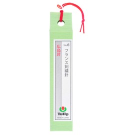 Tulip THN-018 French Embroidery Needles No.6, 8 Pieces