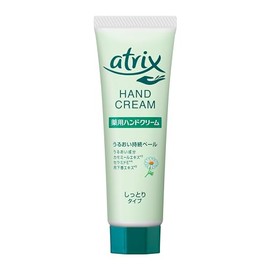 Atrix Hand Cream Tube, 1.8 oz (50 g)
