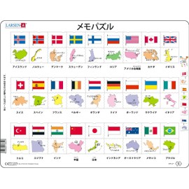LAGP6-JP Jigsaw Puzzle Flag World Map Puzzle Country Learning Puzzle Jigsaw Puzzle Geography Elementary School Educational Toy 6 Years Old Educational Paper Puzzle (LAGP6-JP)