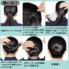 Puanela Chignon Net, Asiana Net, Hair Net, Bun Net, 20