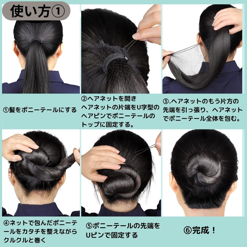 Puanela Chignon Net, Asiana Net, Hair Net, Bun Net, 20