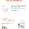 Esfolio Collagen Daily Toner 270ml