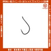IPPON Tiny All Catch, Black Coat, No. 2, 40 -