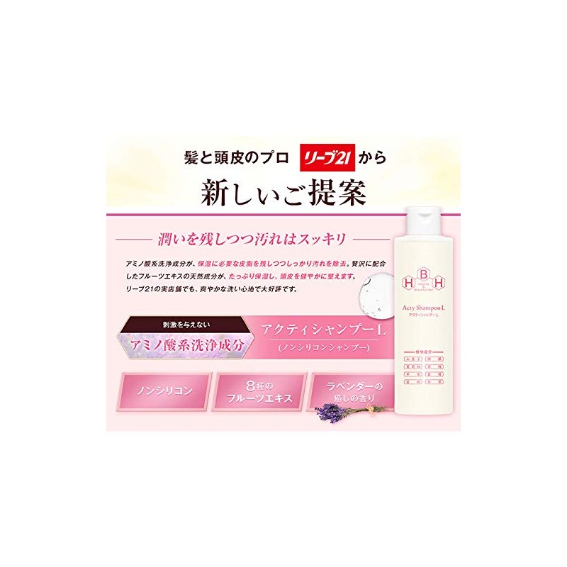 Hair Growth Specialty Leave 21 Acti Shampoo L 10.1 fl