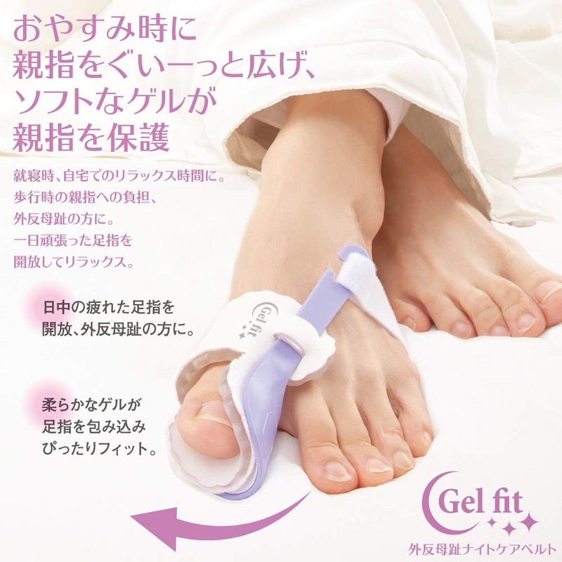 Alphax Bunion Nightcare Belt for Left Leg