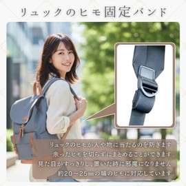 [Curelio Life] Backpack Strap Securing Band, Excess Strap Organizer, Strap Stopper, Convenient Accessory, Length Adjustment, Bag, Backpack Belt, Backpack, Bundle Straps, Tidy Storage, Black