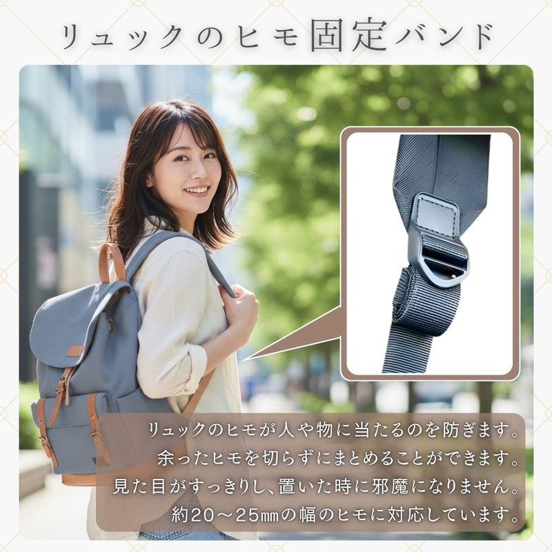 [Curelio Life] Backpack Strap Securing Band, Excess Strap Organizer, Strap