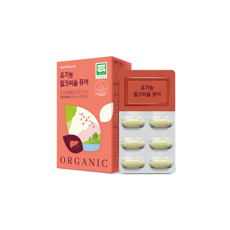 Organic Milk Thistle Pure Liver Health (1 Month) Plant-Based Ingredients