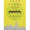 ニューヨーク・スタイル ジャズピアノ教本(1)