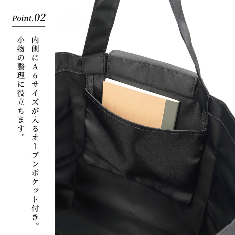 Plex Folding Formal Bag, Sub Bag, Large Capacity, Lightweight, Tote,