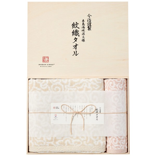 Imabari IM7730PI Crest Weave Towel Set (Bath x 1, Wash x 1), Pink, Birthday Gift, New Life, Home Celebration, Stylish, Imabari Towel, Made in Japan, (Wooden Box)
